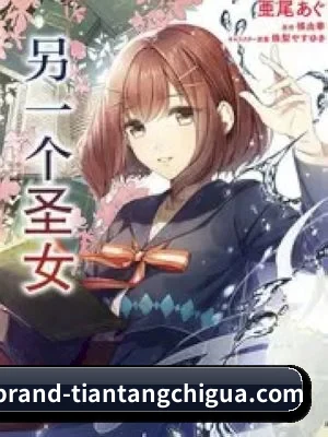 吃瓜天堂 APP
