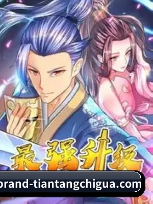 吃瓜天堂 APP 界面